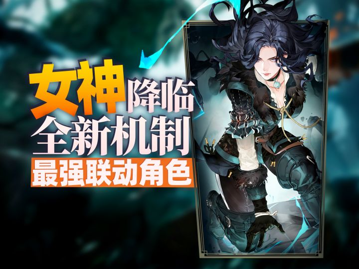 巫师3最强女神“叶奈法”参战铃兰之剑！智慧与魅力的完美化身截图