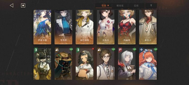 求大佬教一下截图