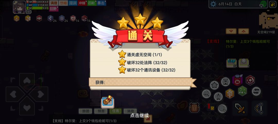我!出来啦! 1