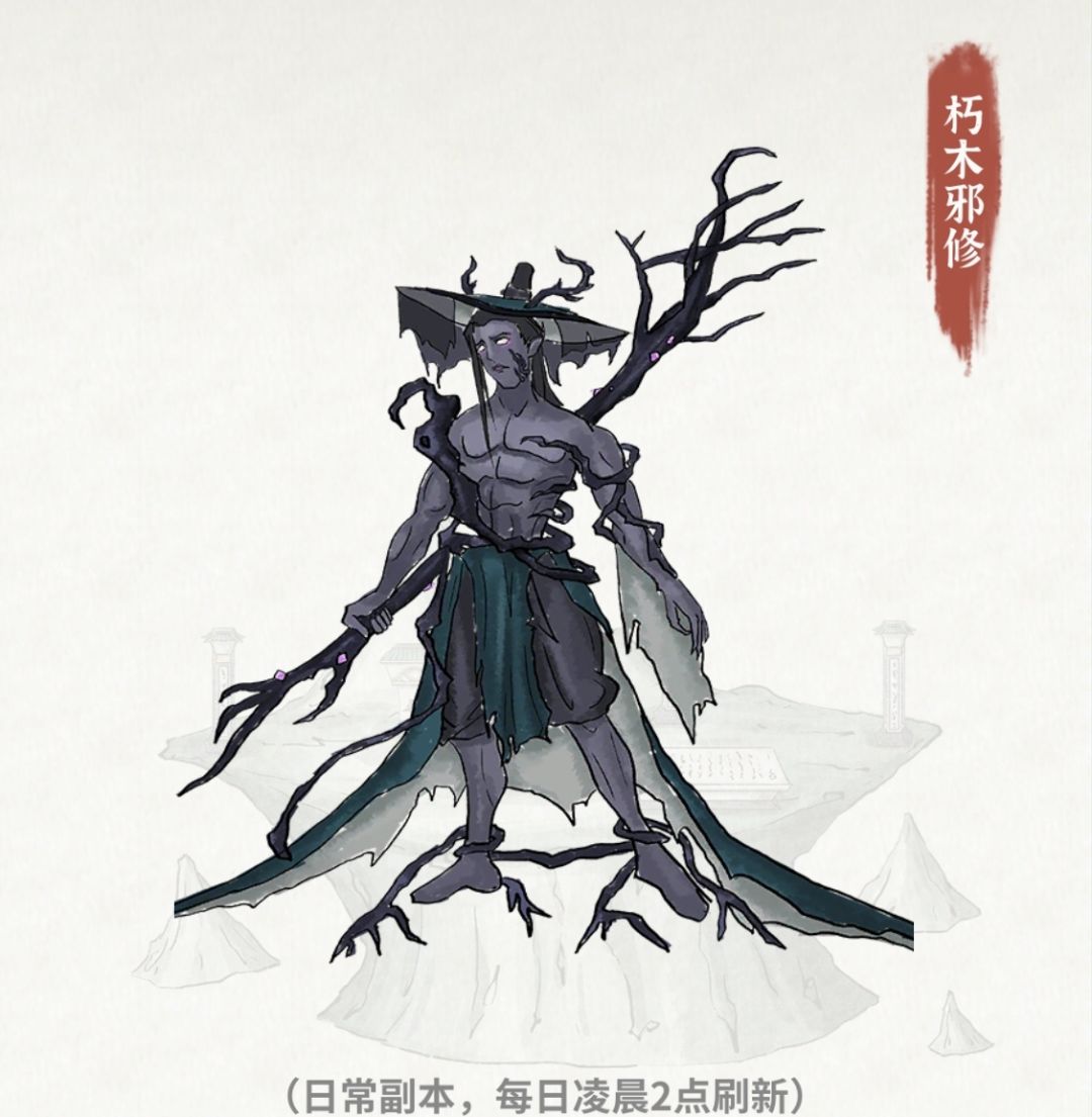 《每日一水》怪物3D真实化处理第十一期 3