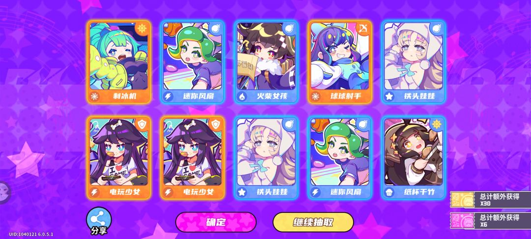 记录一下我开服第一天入坑佛系玩的进度 3