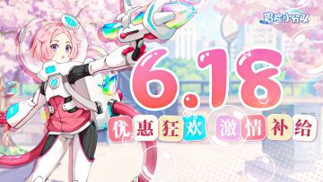 天啦噜——雪鹅在淘宝开店啦？超多好物就在6.18🎉