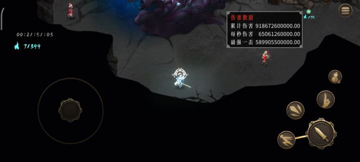 日月打起来画面可真是太炫酷了截图