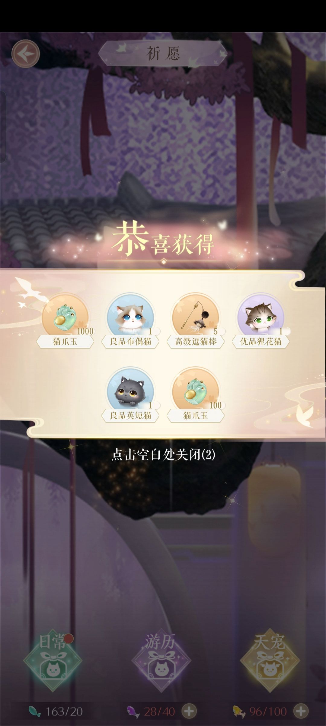 抽到一张 2