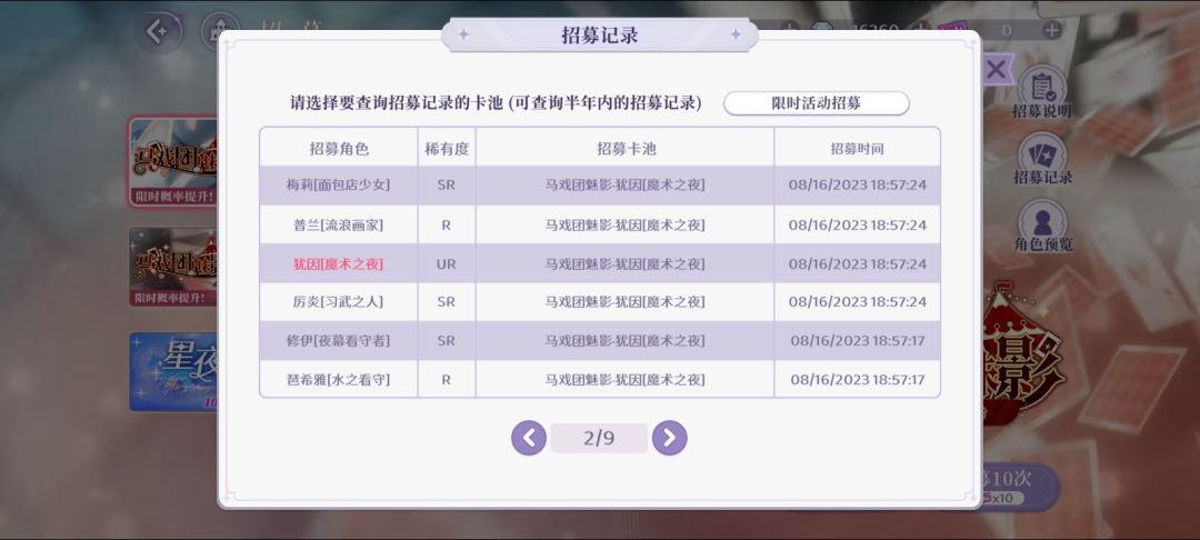 抽了,50抽结束战斗(晒欧?应该算欧吧/看不了的不要点进来) 1