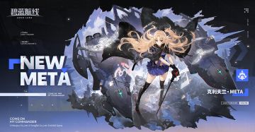 舰船新增「克利夫兰·META」丨克利夫兰随时待命！