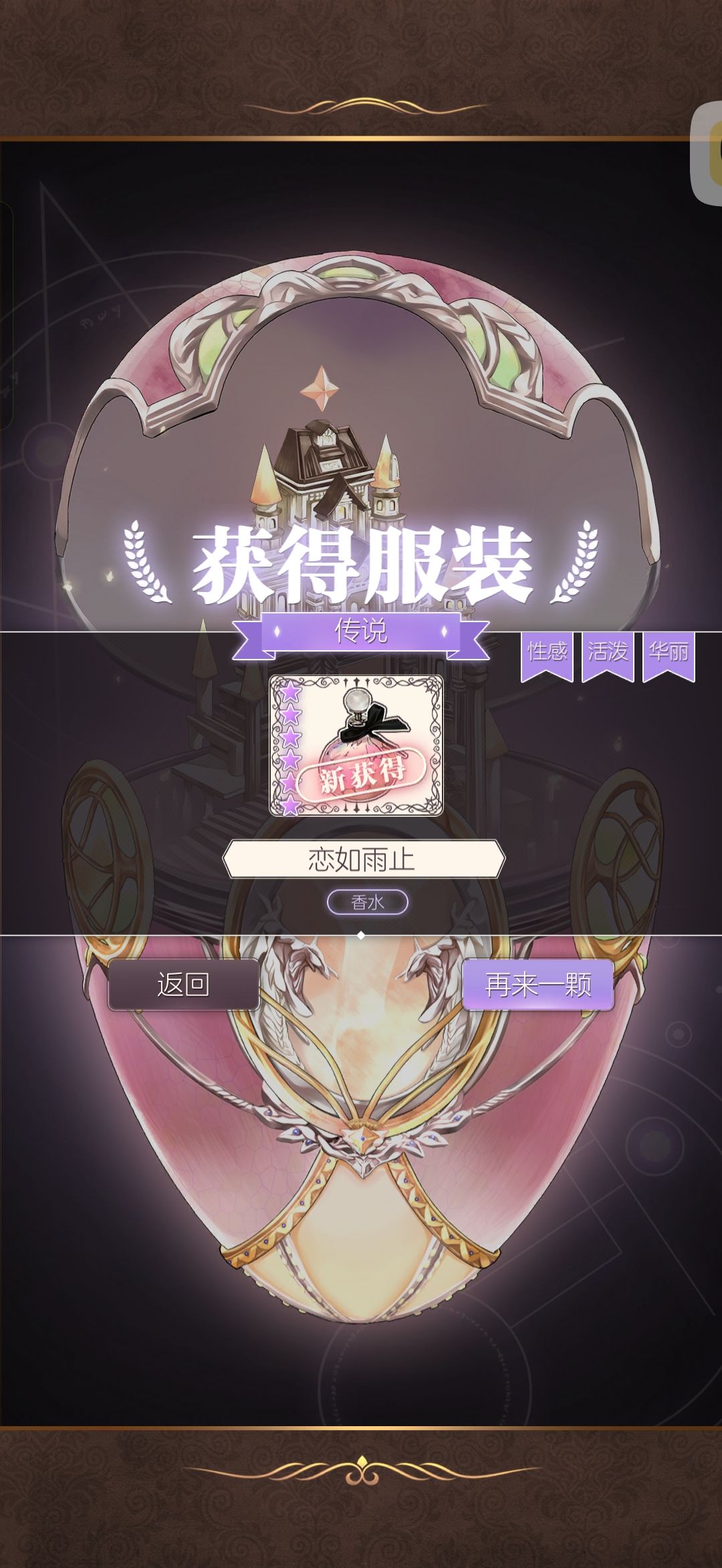 螺,别对我太好 1
