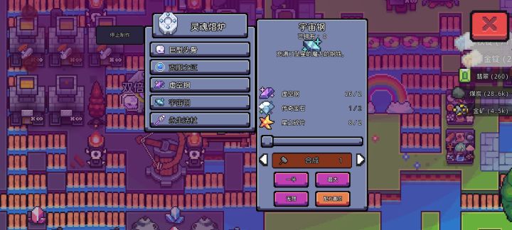 各位大佬,传奇宝石怎么搞呀?没有一点截图