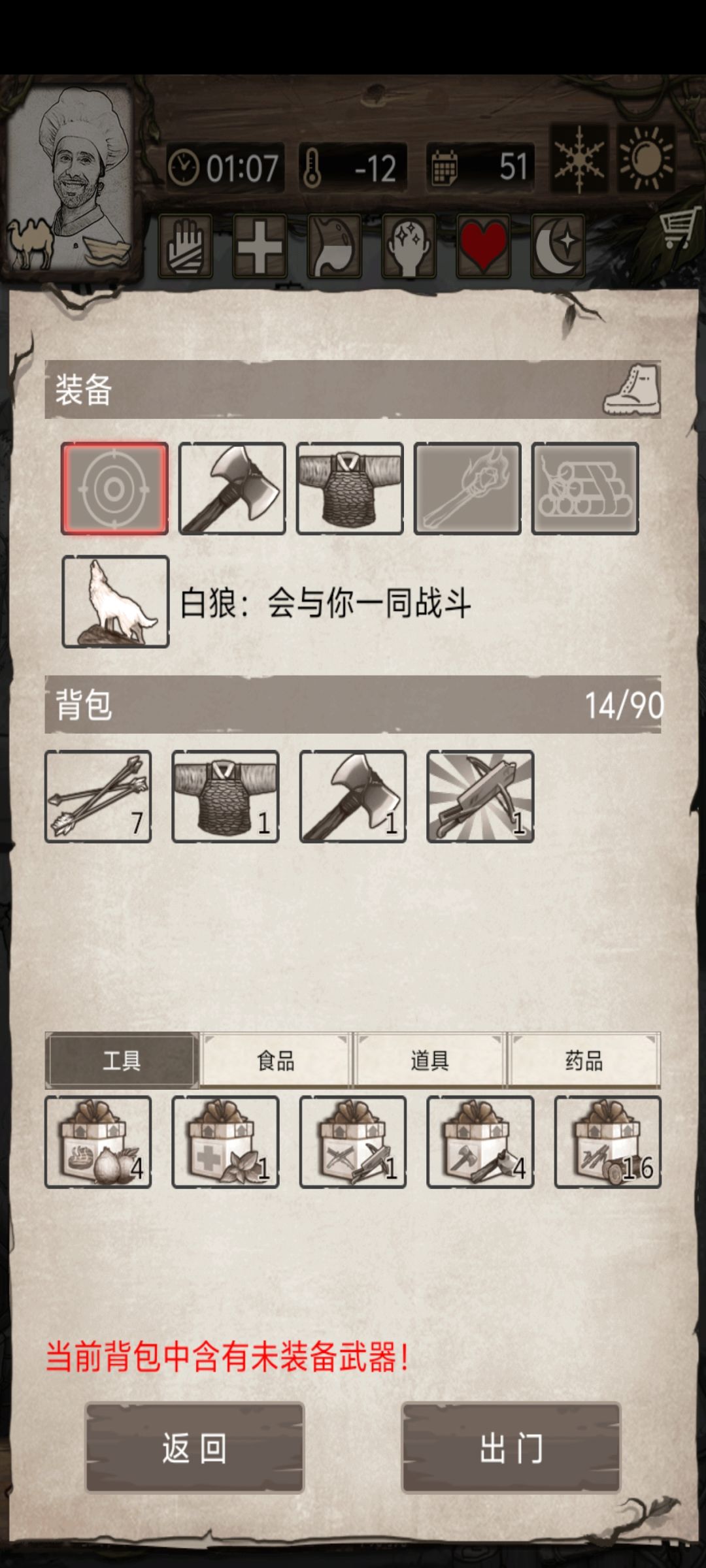 有人互包么? 1
