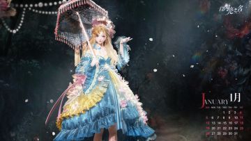 日历放送｜一月 勇敢向前是全新的序言