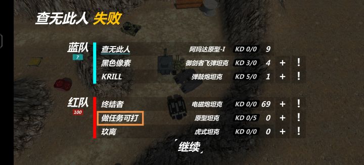 圣人啊截图