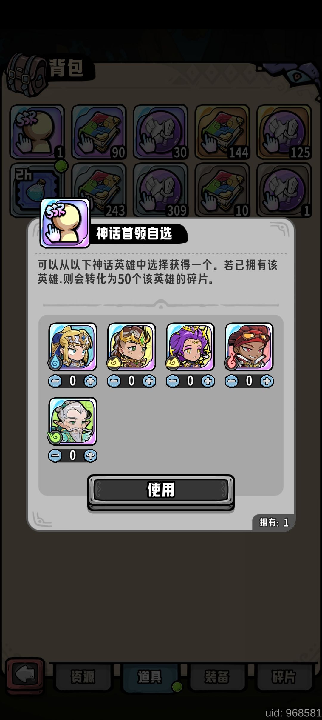 第一篇:前期主线开荒英雄推荐 2