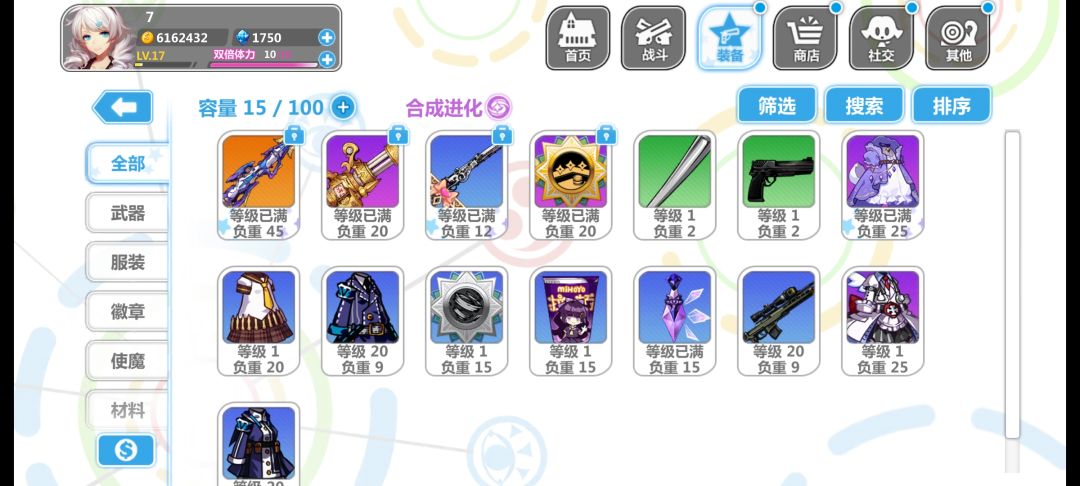 这游戏是破解版的吗？ 2
