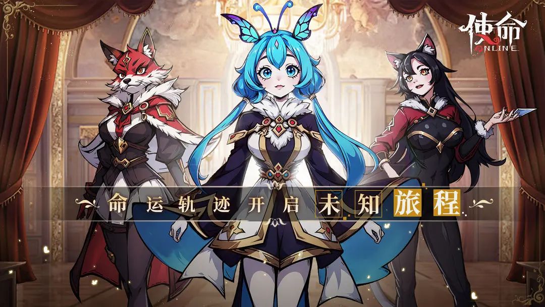 西幻RPG卡牌，《使命online》测试资格发放 2