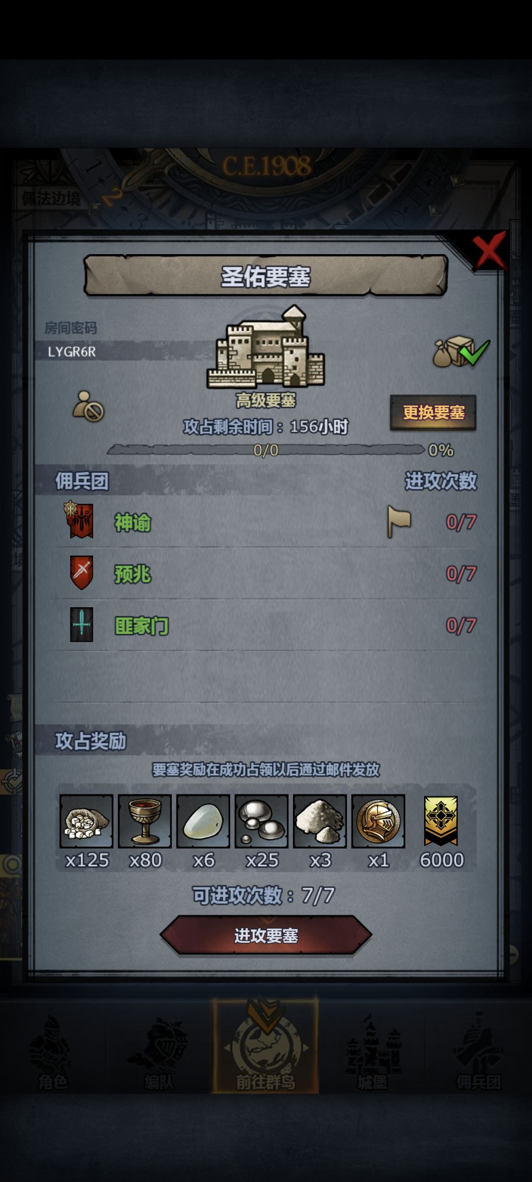 圣梦龙,可摸可拆 1