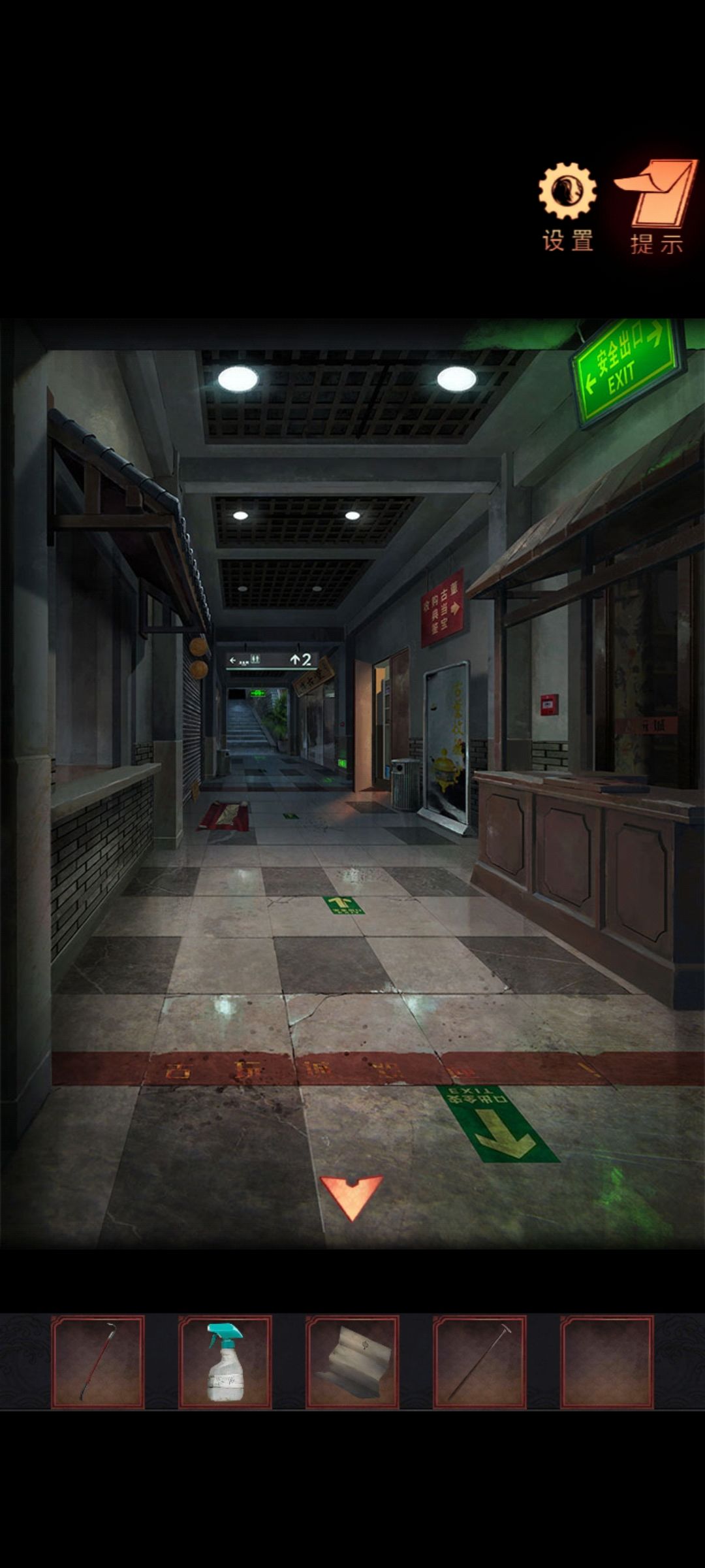 到底在哪? 2