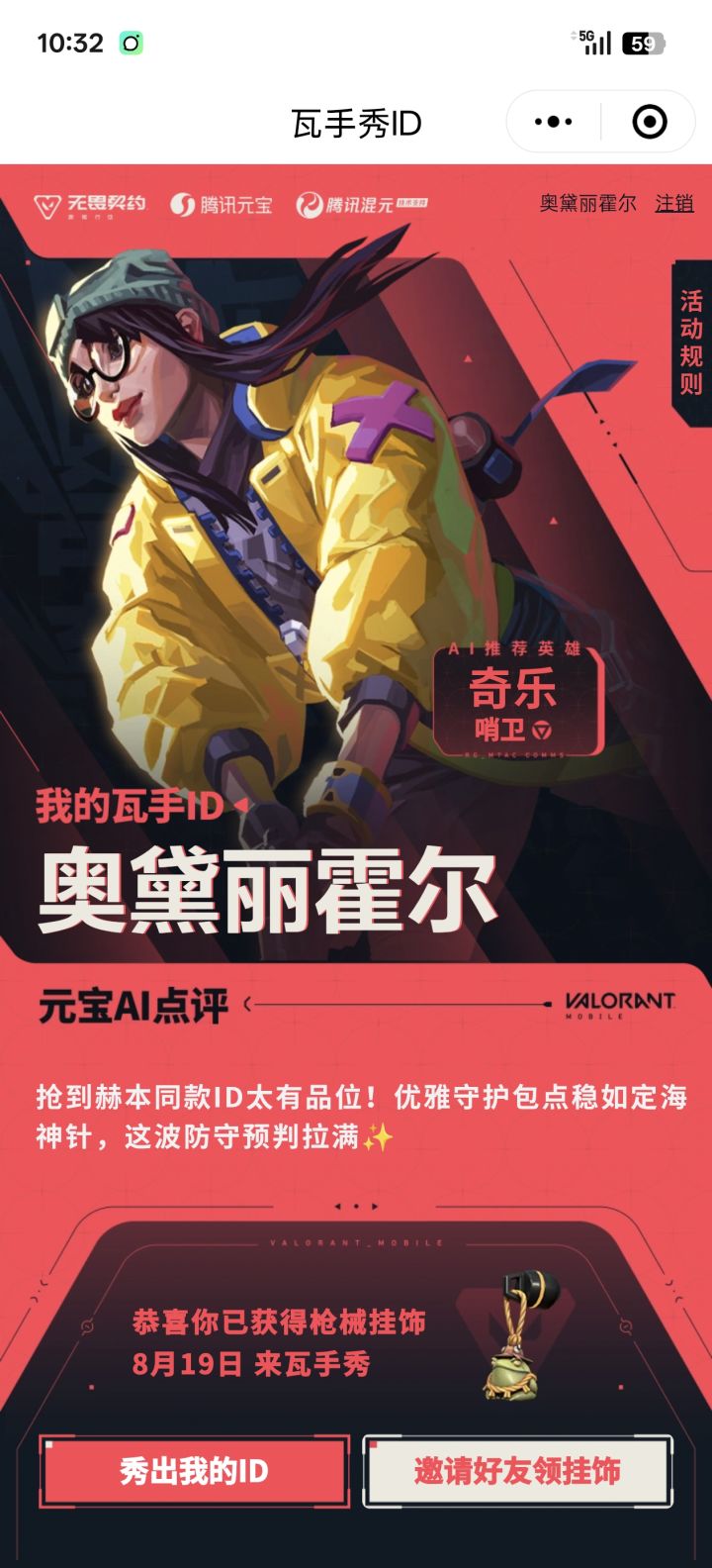 如何截图