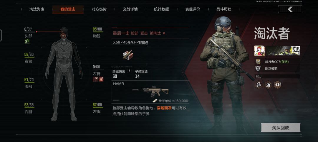 暗区蒸蒸日上 3 2