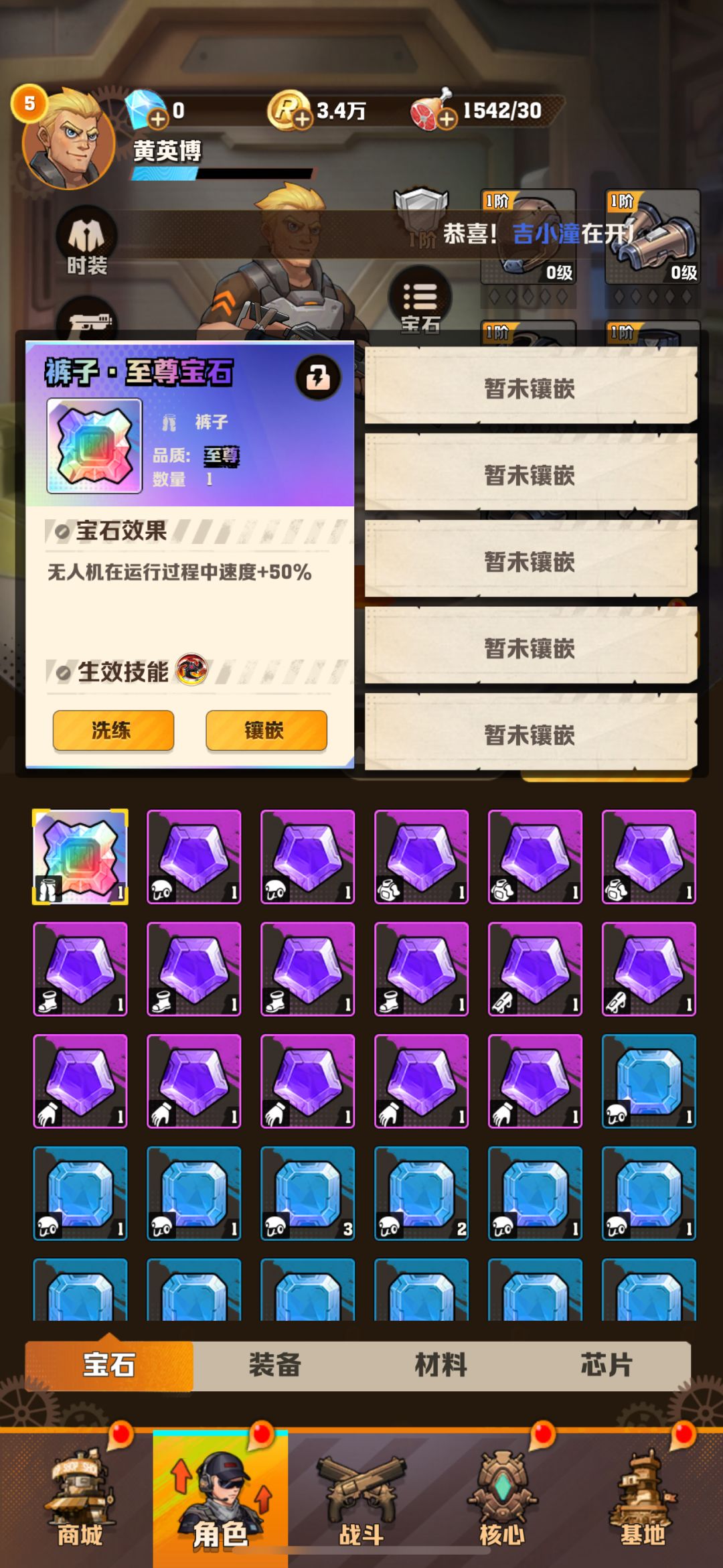 怎么开局 3
