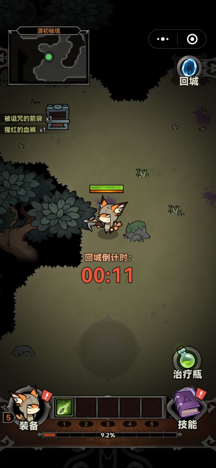 怎么还在预约截图