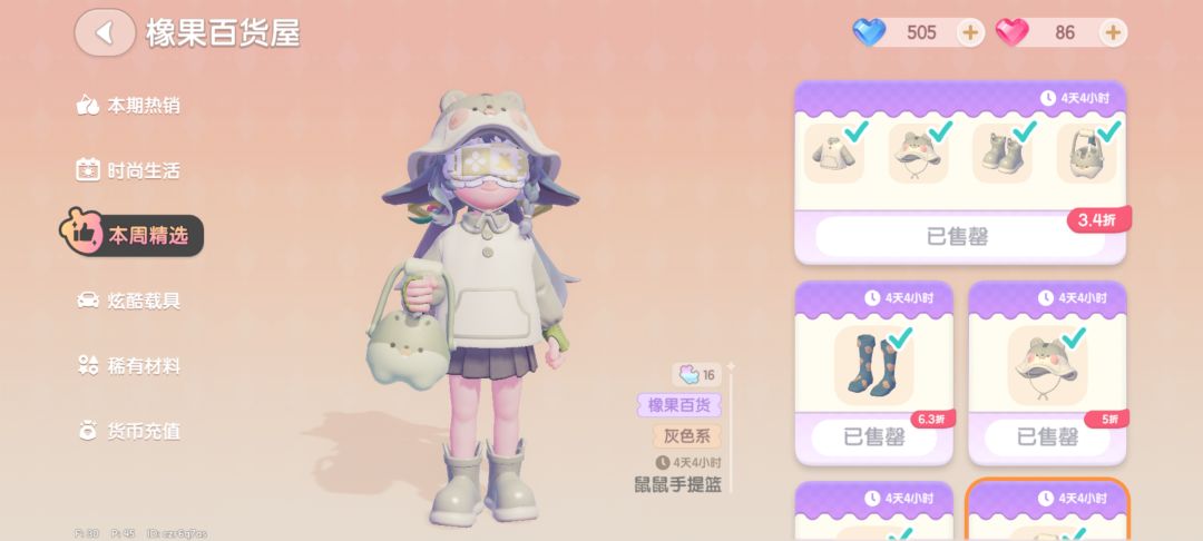 我包呢??? 1