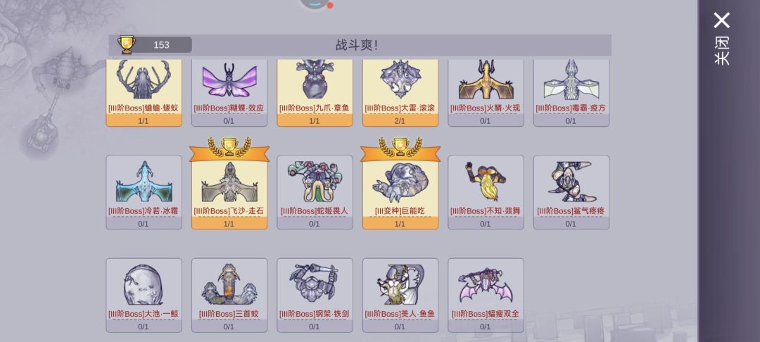 该退游了 4