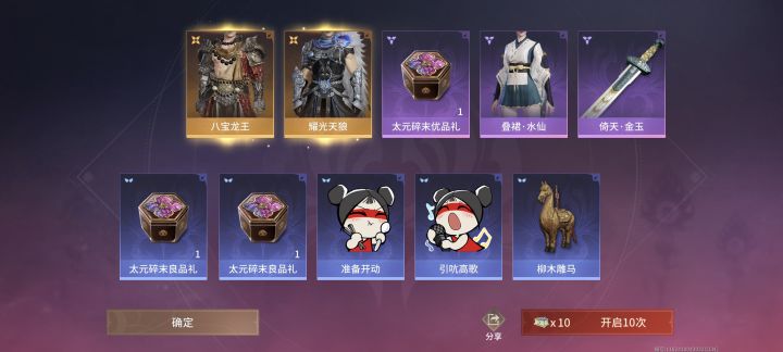 终于不脸黑了截图