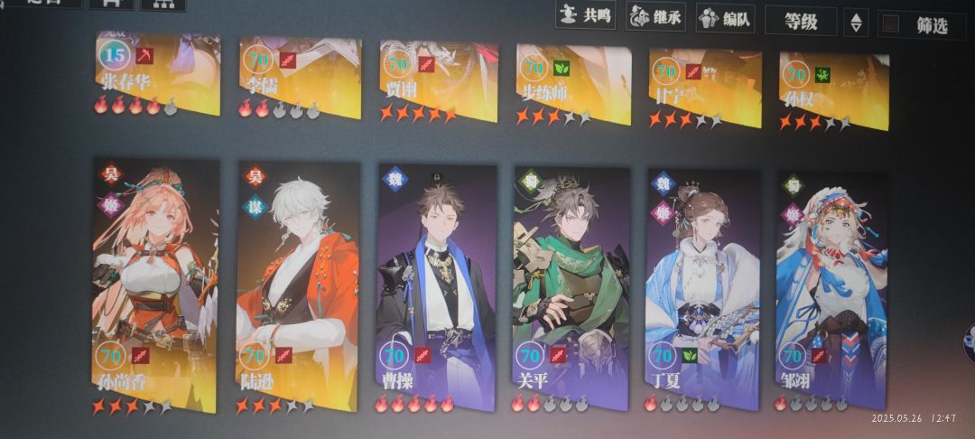 二队怎么配啊 1