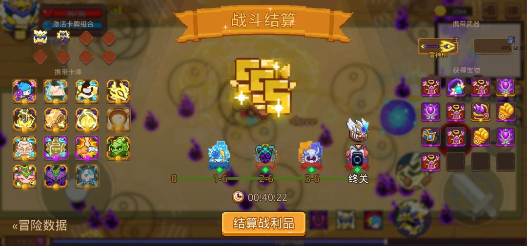 打卡!我的猎魔之路! 1