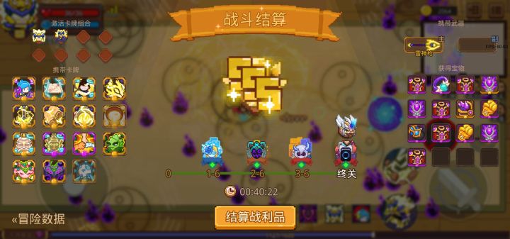 打卡!我的猎魔之路!截图