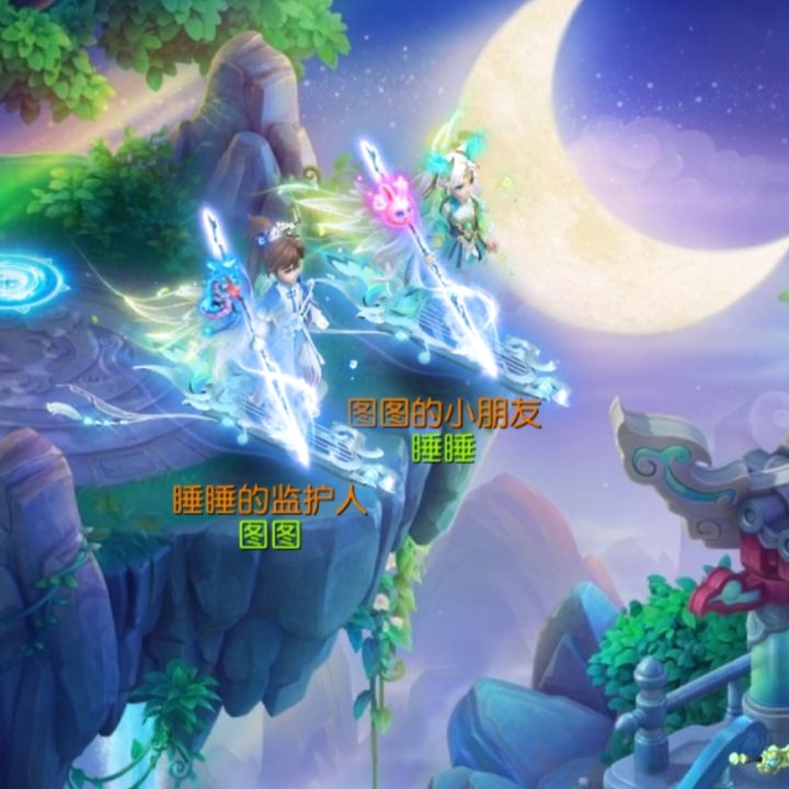 耶耶耶！终于有定制称号了！截图