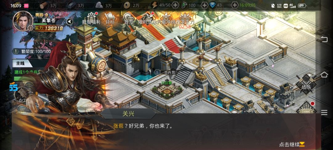 连盟主都是托，这游戏也是可以的 3