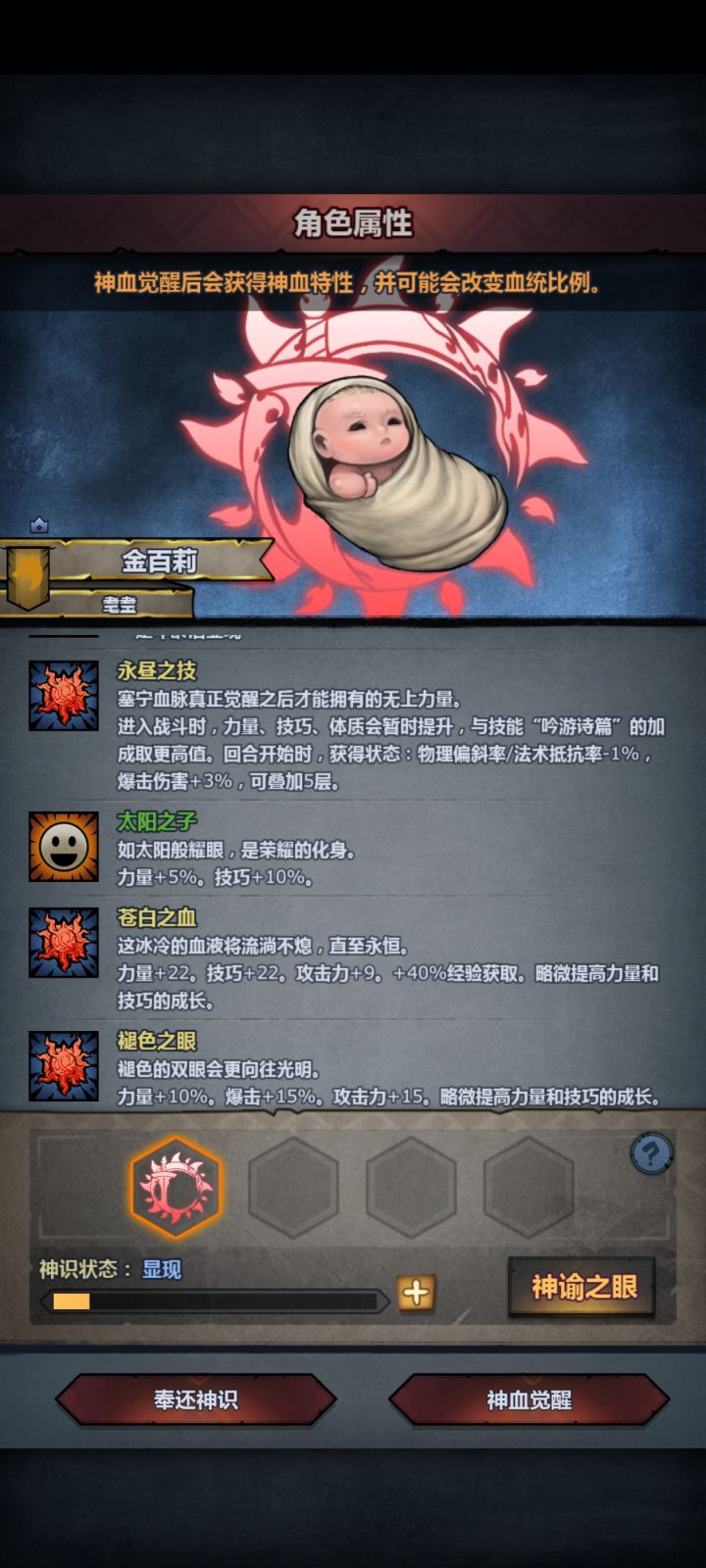 小太阳来喽截图