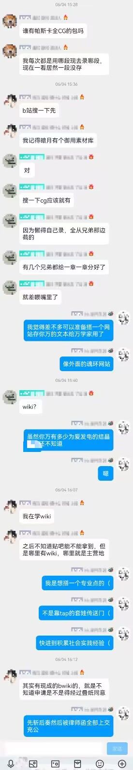来掀起帕约最后的波纹吧）
