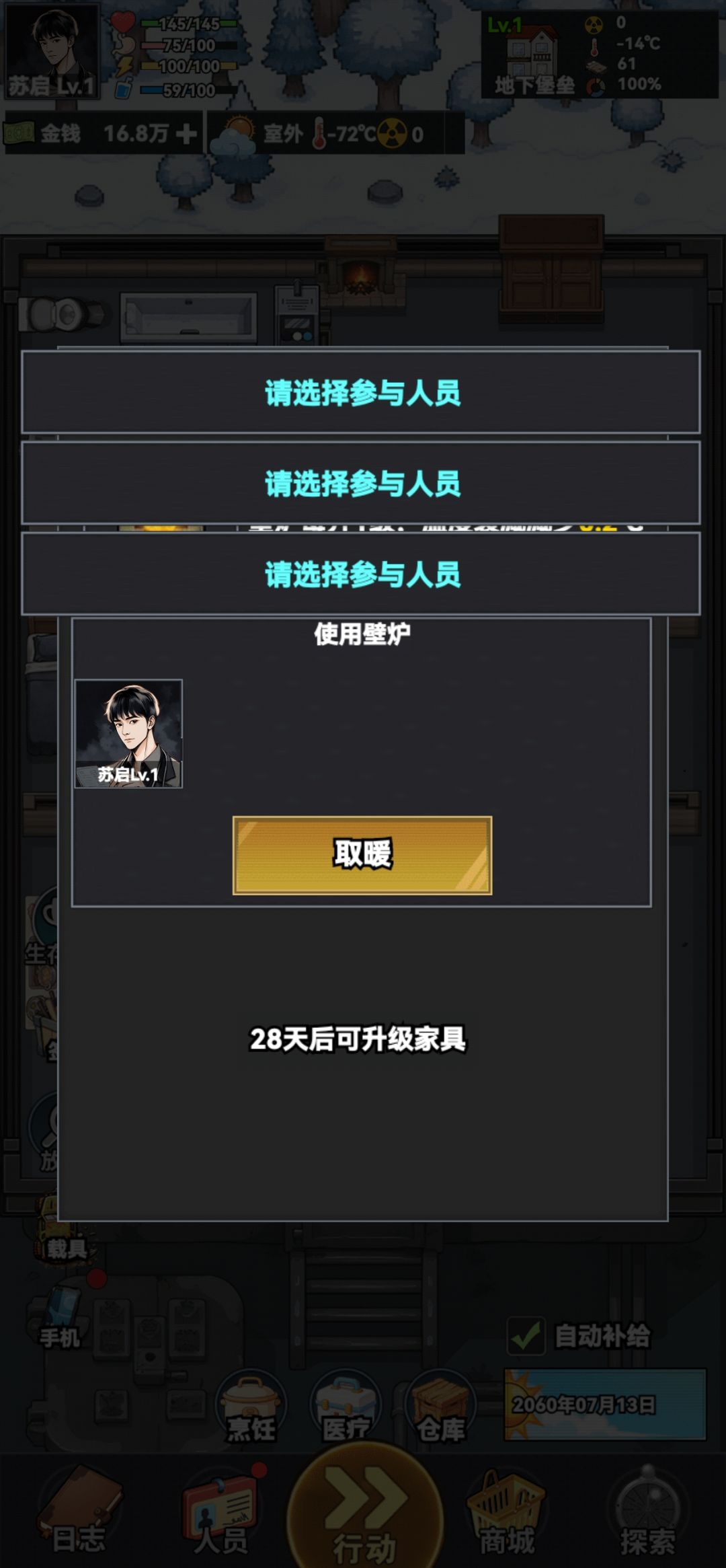 动态图片 5