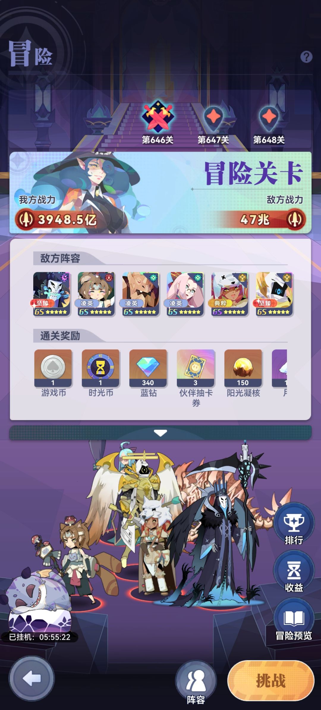 怎么打 1