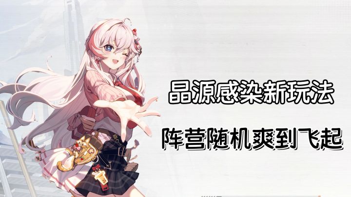 美少女变异危机!《卡拉彼丘》惊现非对称对抗,胜负全靠演技❗截图