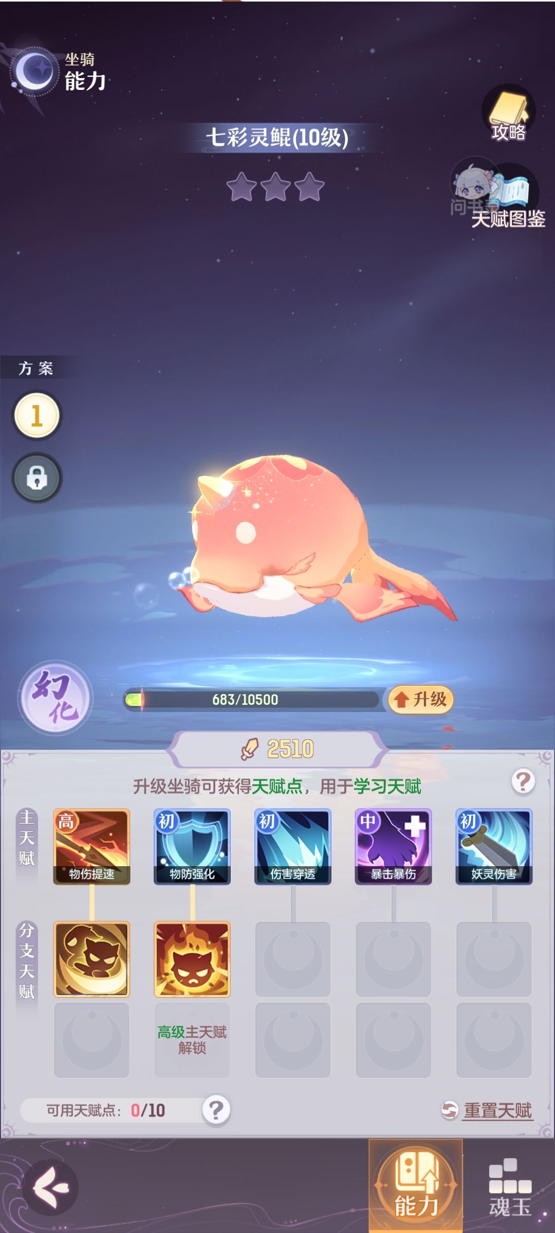 动态图片 4