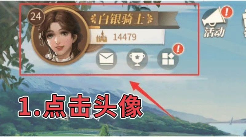 新庄园时代|公测礼包码汇总! 2