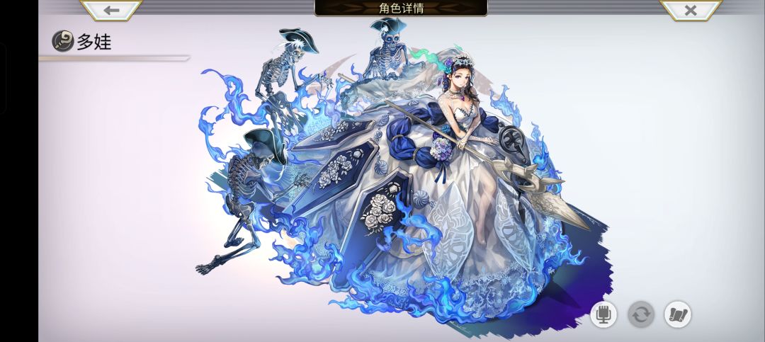 我的第三个100级角色-多娃 4