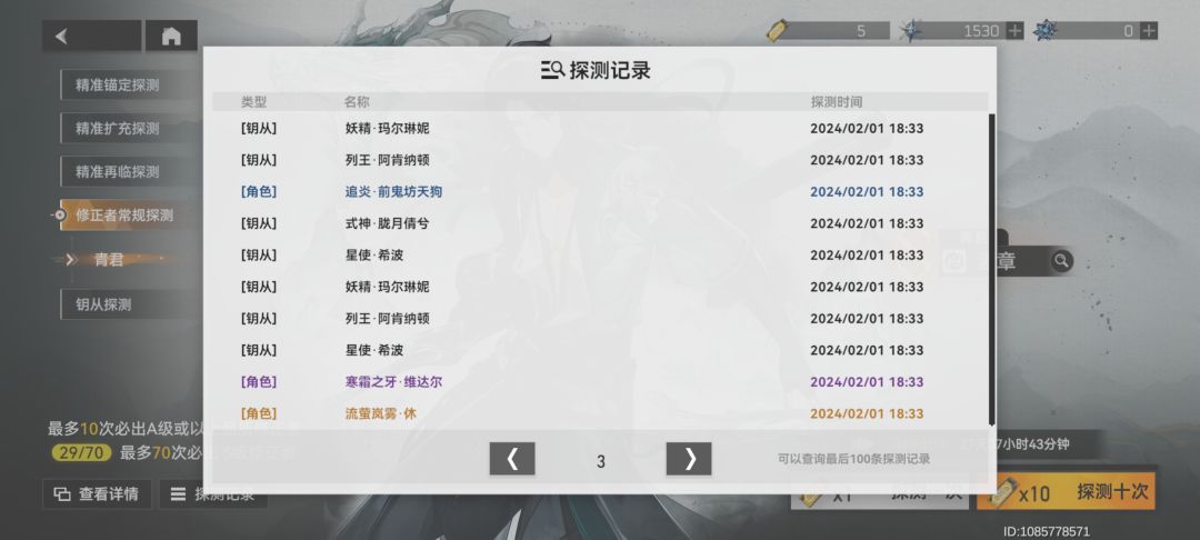 咳咳兄弟们， 8