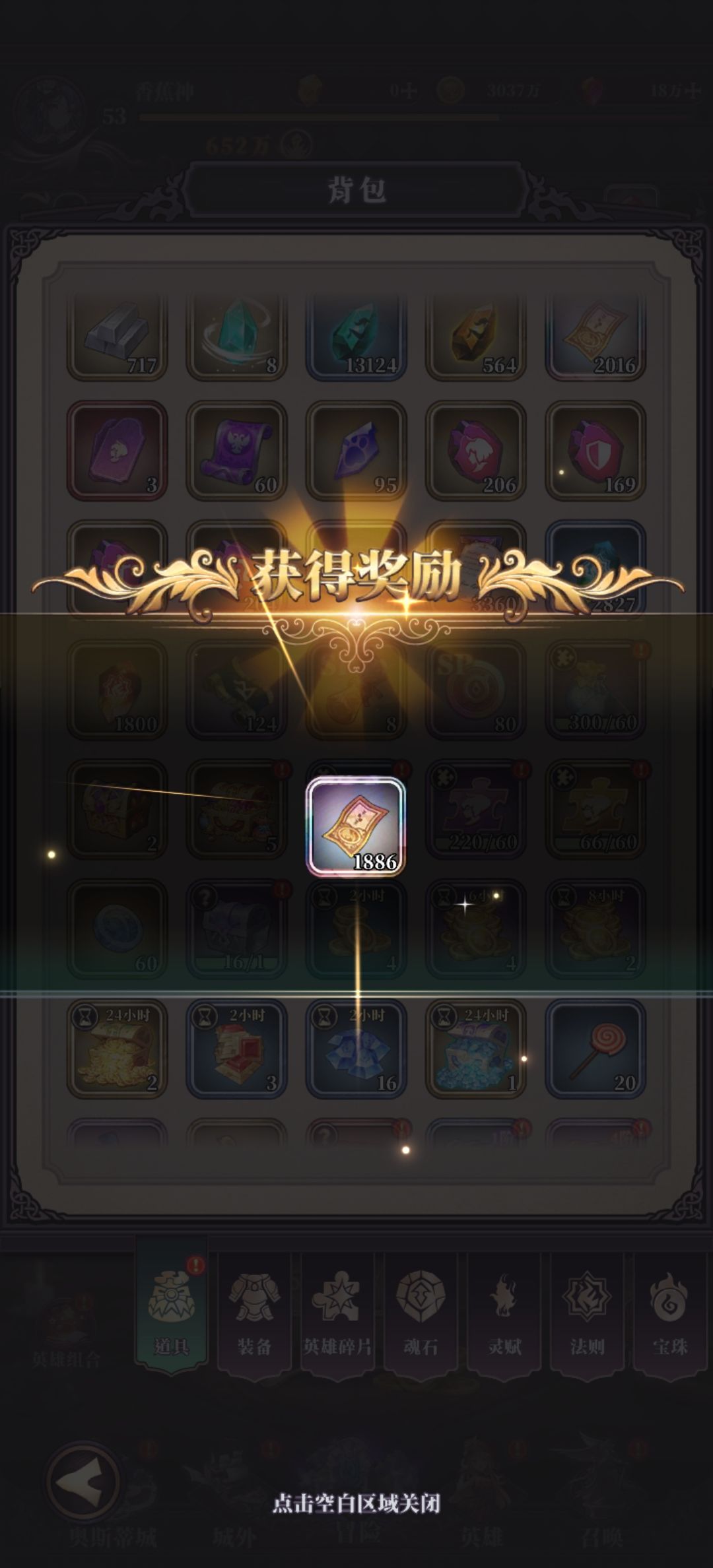 刚回归买什么好 1