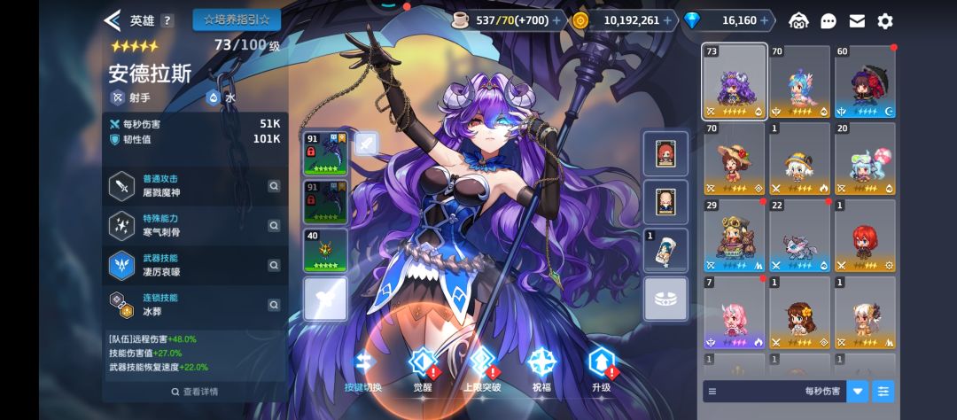 很久没玩的小登了 2