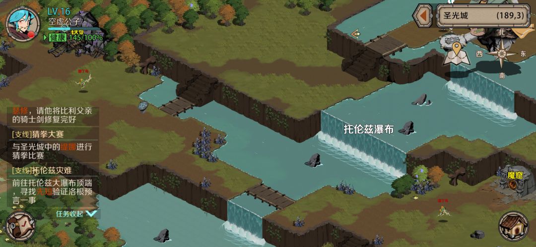 点不了任务怎么办? 1