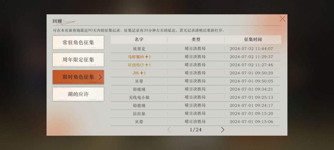 我们玩的是同一个游戏 1