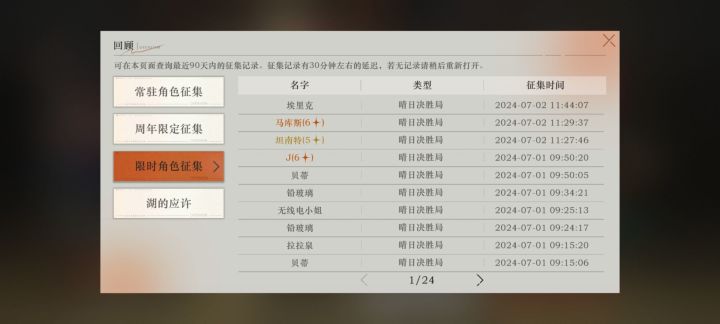 我们玩的是同一个游戏截图