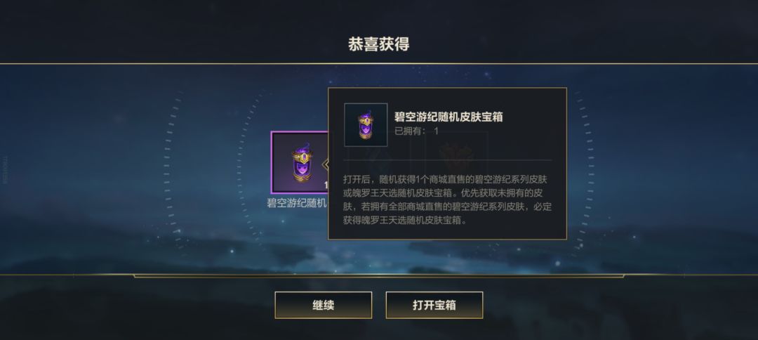 好消息出传说了,坏消息萨洛芬妮 1