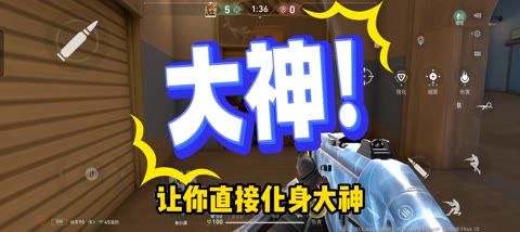 炼狱-源工重镇B点进攻怎么打截图