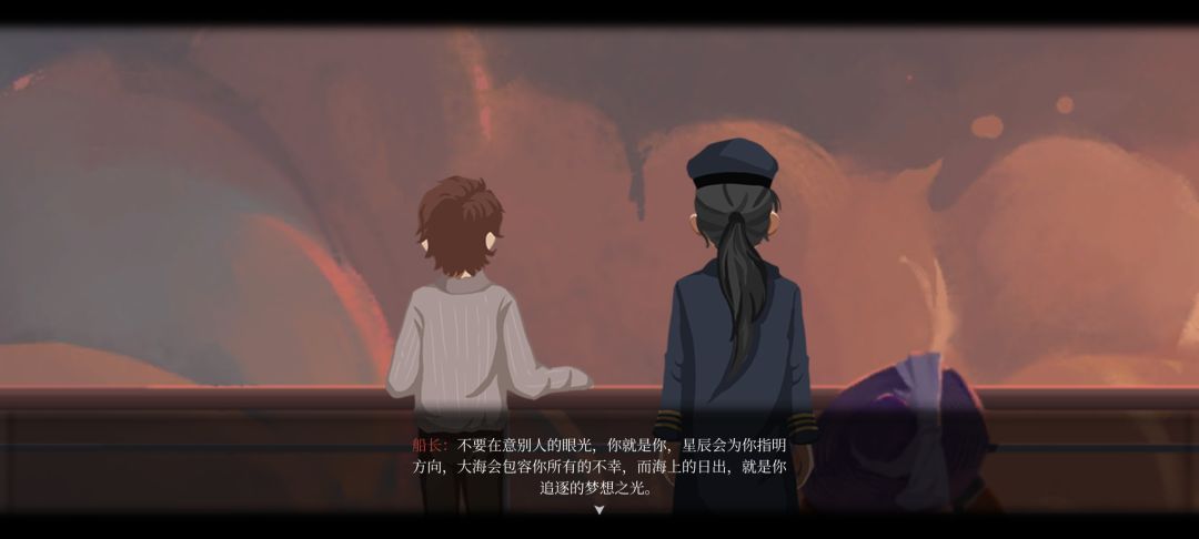 通关纪念 2