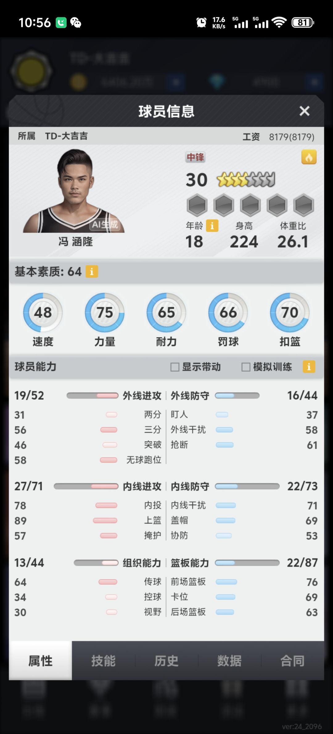新赛季百抽 1